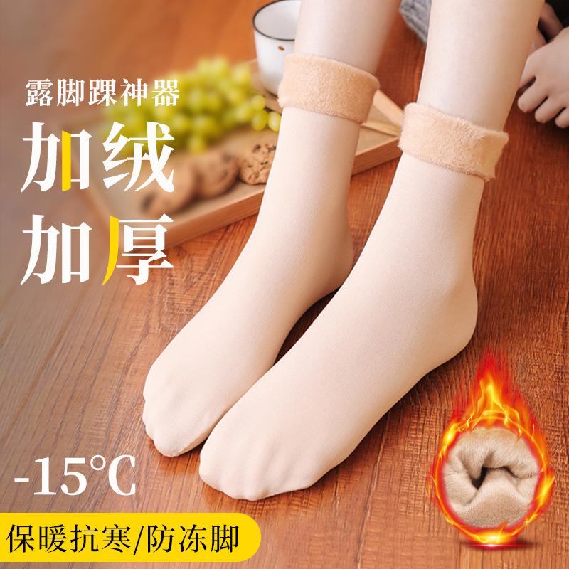 Women's autumn and winter socks, fleece-lined, cold-proof, warm snow socks, home floor socks, thickened mid-calf socks