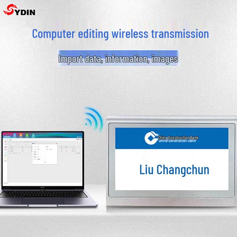 SYDIN SY-Y5 Dual-Sided 7-inch LCD Touch Electronic Desk Sign (CN version)