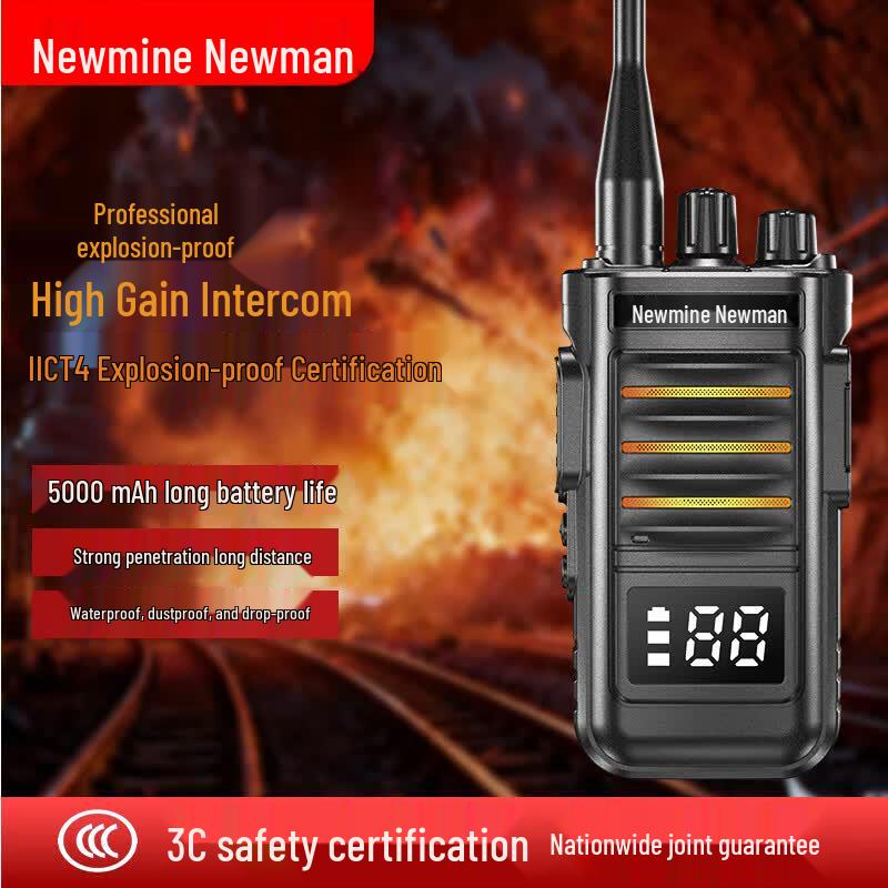 

Newman FT590 Professional Long Range Waterproof Walkie-Talkie (CN version)