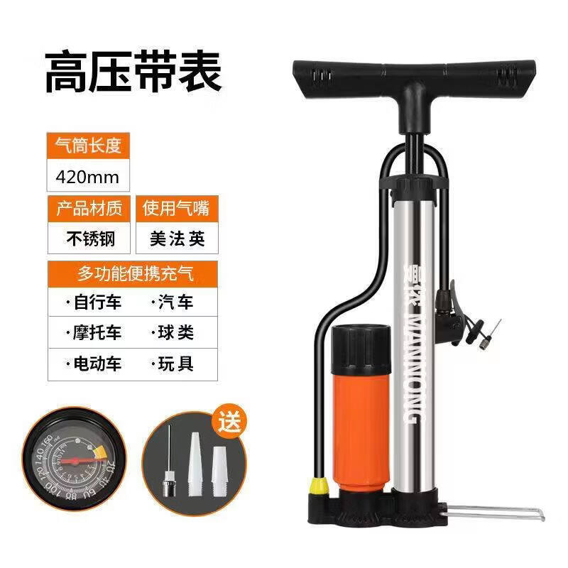 Brangdy High-Pressure Portable Air Pump