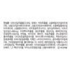 Aromatica Tea Tree Purifying Shampoo, 400 ml, 1 Einheit