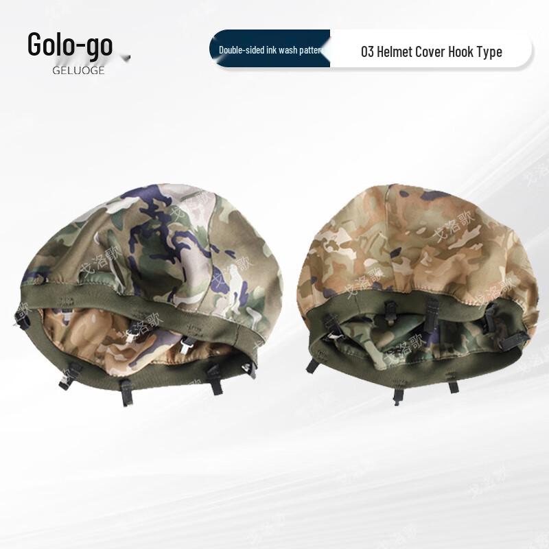 GELUOGE QGF03 Windproof Kevlar Helmet Cover