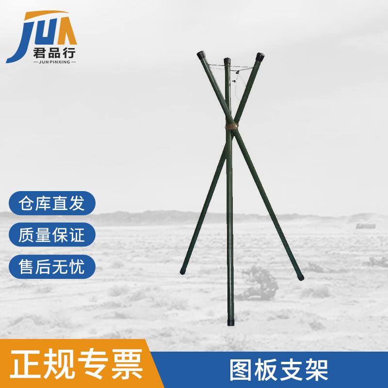 

Folding Drawing Board Tripod Stand