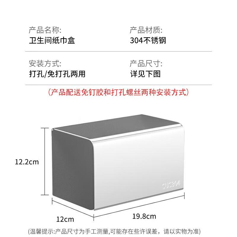 Pelliot Stainless Steel Wall-Mounted Tissue Box