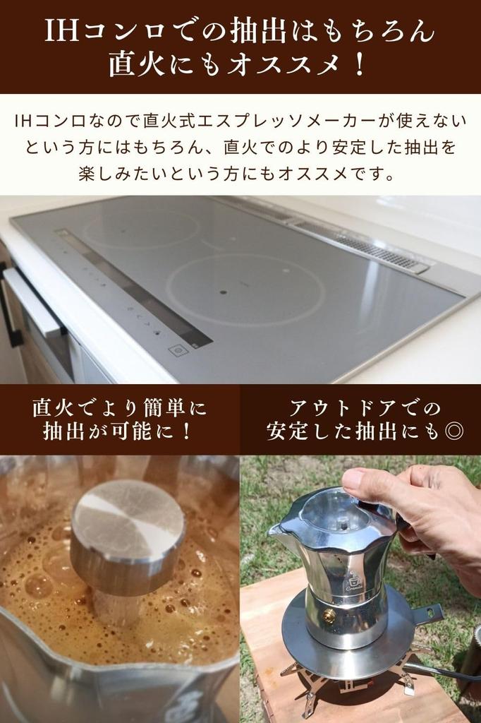 [Convert non-IH Compatible To IH Compatible] Cremiu IH Heating Plate, 14cm Diameter, for Espresso Makers