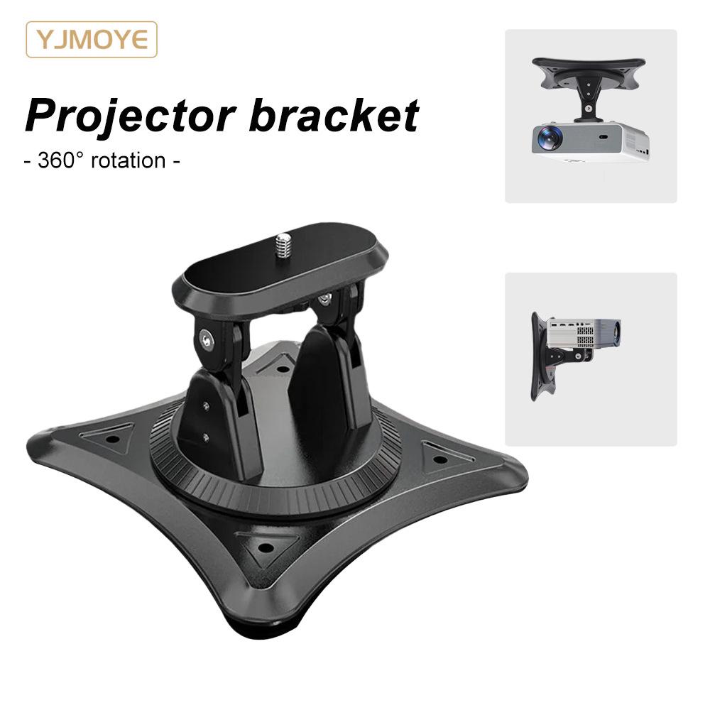 3-in-1 Portable Projector Stand & Ceiling/Wall Mount with 360° Rotation (Universal 6mm)