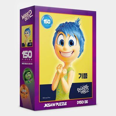 Insidan ut 2 Glädje Pussel Disney Animation 150 Bitar