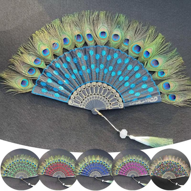 1PC Folding Fan Colorful Peacock Feather Home Decoration Embroidery Sequin High Quality Dance Hand Fans