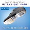 Midori Anzen Ultra Light High Grip Work Shoes/Sneakers, Slip-Resistant, Lightweight, Shock-Absorbing, ULH716, Black, Size 26.5cm