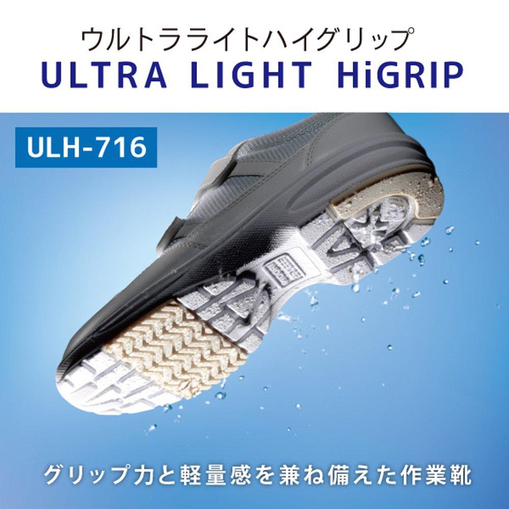 Midori Anzen Ultra Light High Grip Work Size Cm Shoes/Sneakers, Slip-Resistant, Lightweight, Shock-Absorbing, ULH716, Black, 28.0