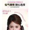 YOLO YYX - French Lazy Aeolian Bells Series Individual False Eyelashes - 3 Types