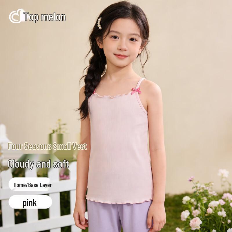 Girls' Thin Pure Color Camisole Vest