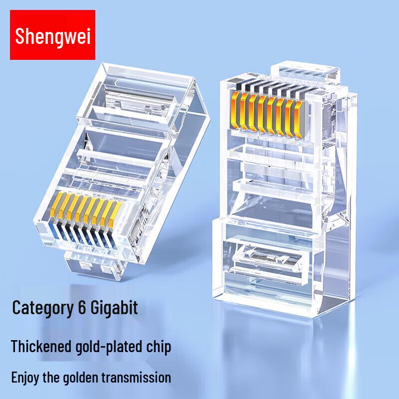 Shengwei Cat6 RJ45 Netzwerk-Kristallkopf