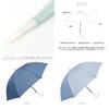 ATTAIN 60cm Jump Beige Umbrella,