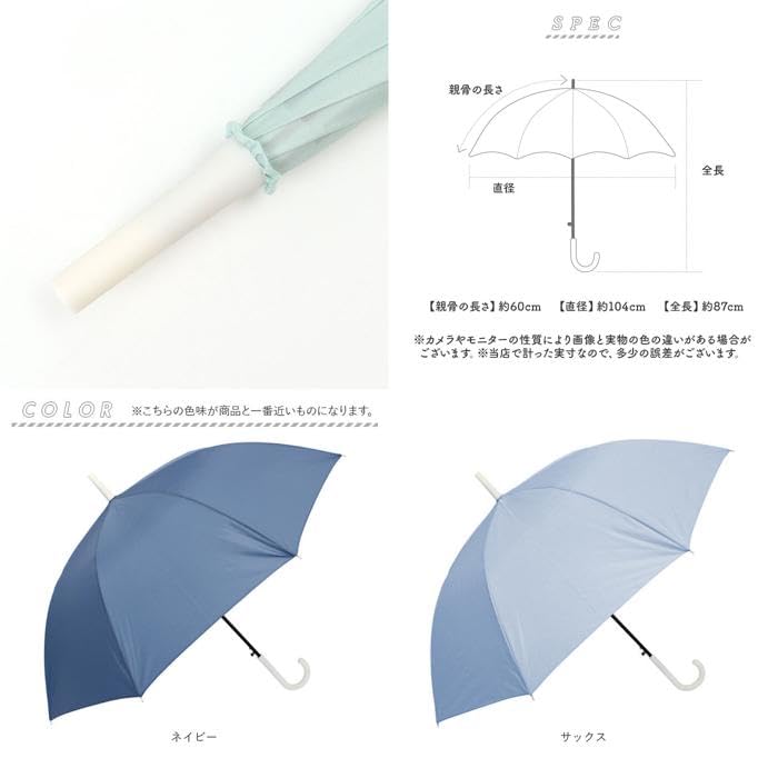 ATTAIN 60cm Jump Beige Umbrella,