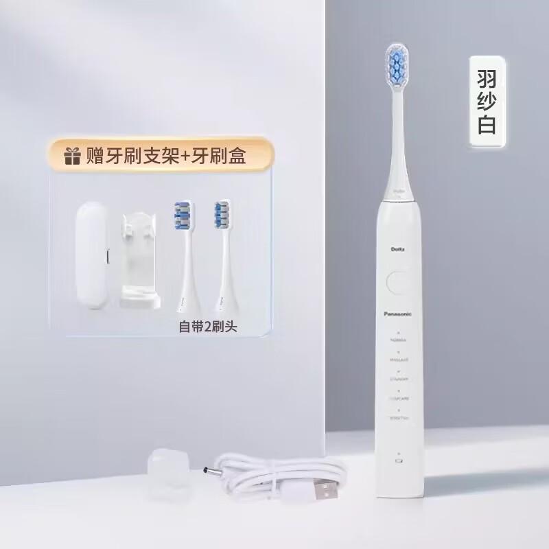 

Panasonic EW-DC01 Sonic Electric Toothbrush CN plug (adapter included)