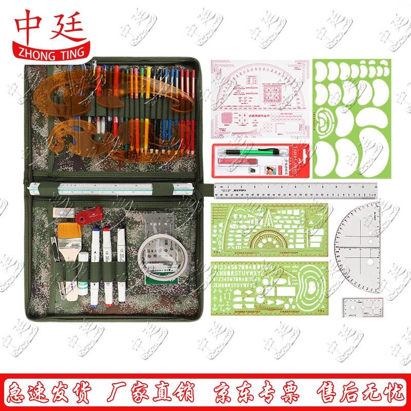 Zhongting Star Map Plotting and Commander Tool Kit