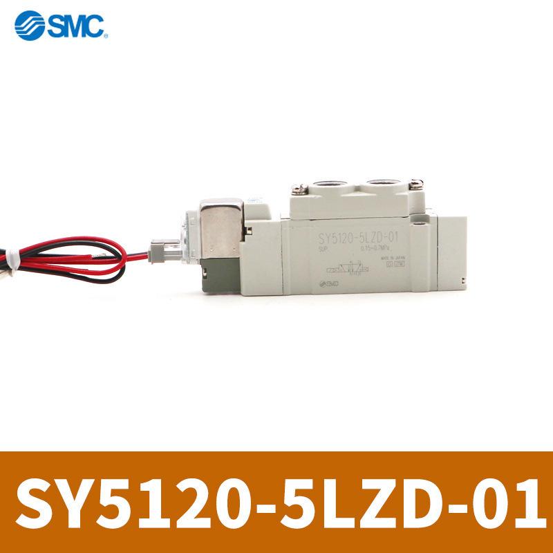 SMC Japan Original SY Series Pneumatic Three-Position Five-Way Solenoid Valve SY5120-SY3120-5L ZD-M