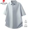 Pierre Cardin Men's Short Sleeve Cotton Blend Polo Shirt