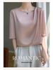 Women's Short Sleeve Satin Top - High-End Summer T-Shirt