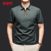 Hengyuanxiang Men's Summer Short Sleeve Zipper Polo Shirt