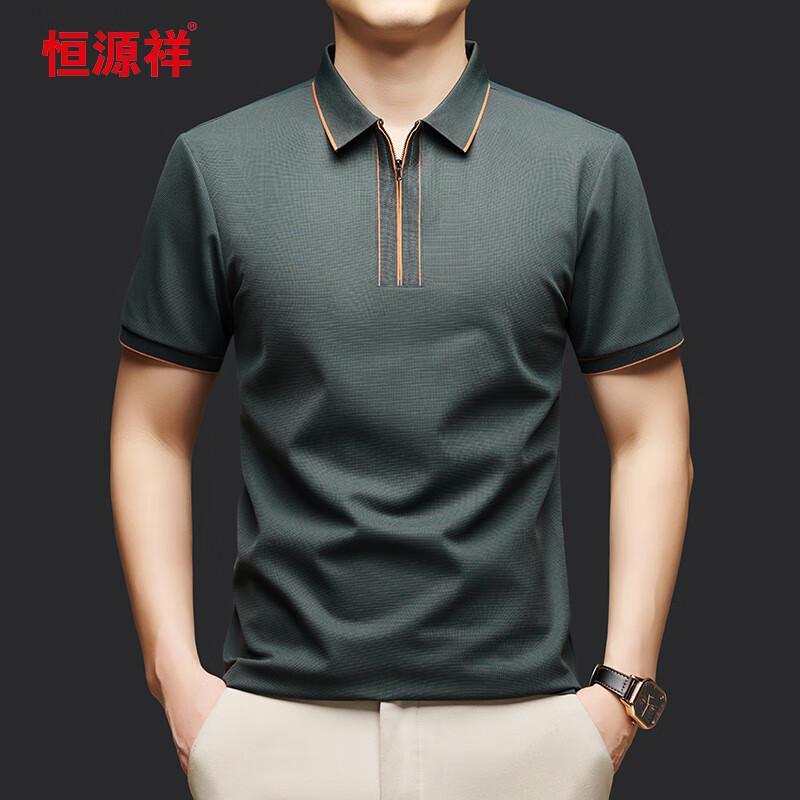 Hengyuanxiang Men's Summer Short Sleeve Zipper Polo Shirt