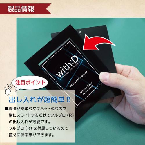 with D Neodymium Slide Type Mini Piano Black Glossy Finish