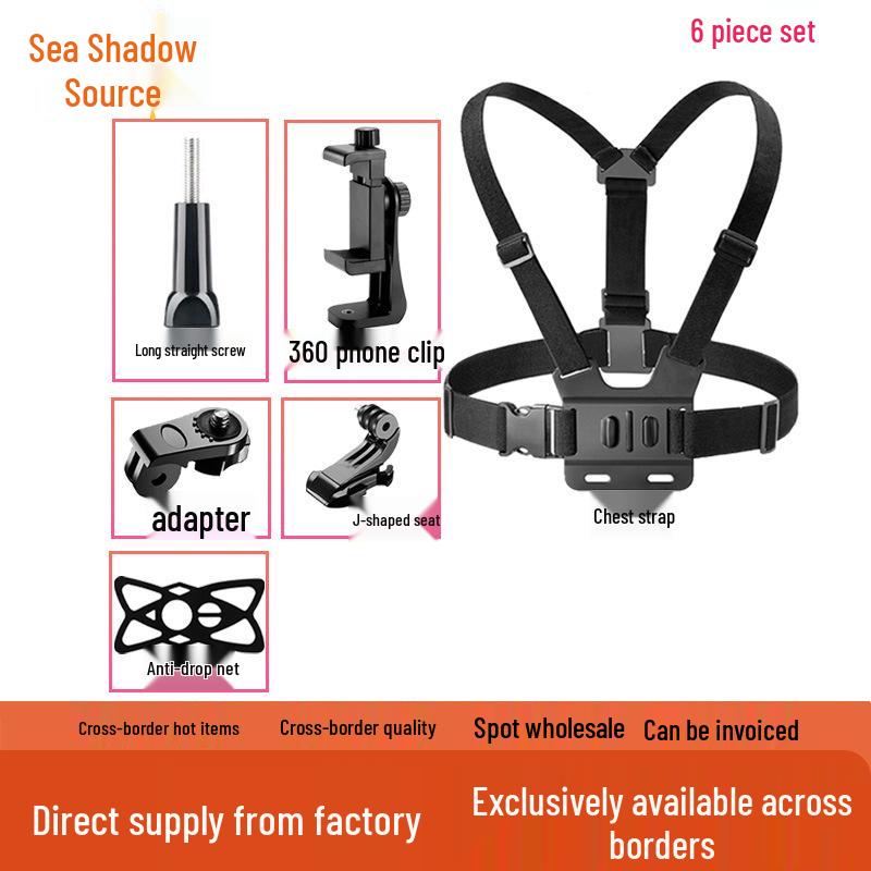 GoPro13 Chest Mount Camera and Phone Holder for Outdoor Activities