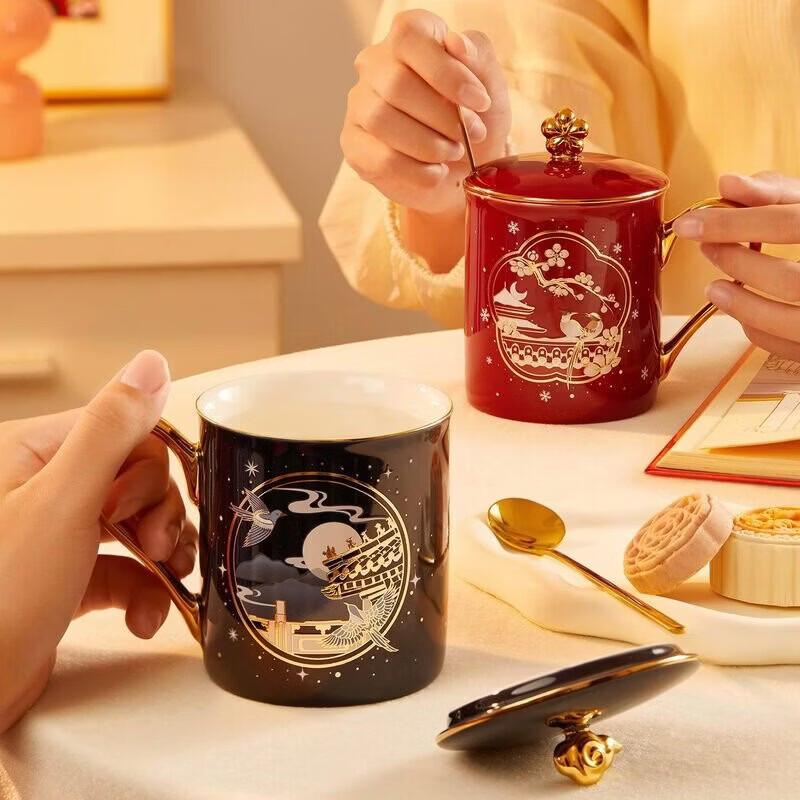 Forbidden City Good Times & Beautiful Scenery Couple Mug Set