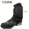 LeTradeJP Leg Covers, Hiking Gaiters, Spats, Water-Repellent, Stain-Resistant, Snow-Proof, Sand-Proof, Mud-Proof, Lightweight, Breathable, Adjustable,