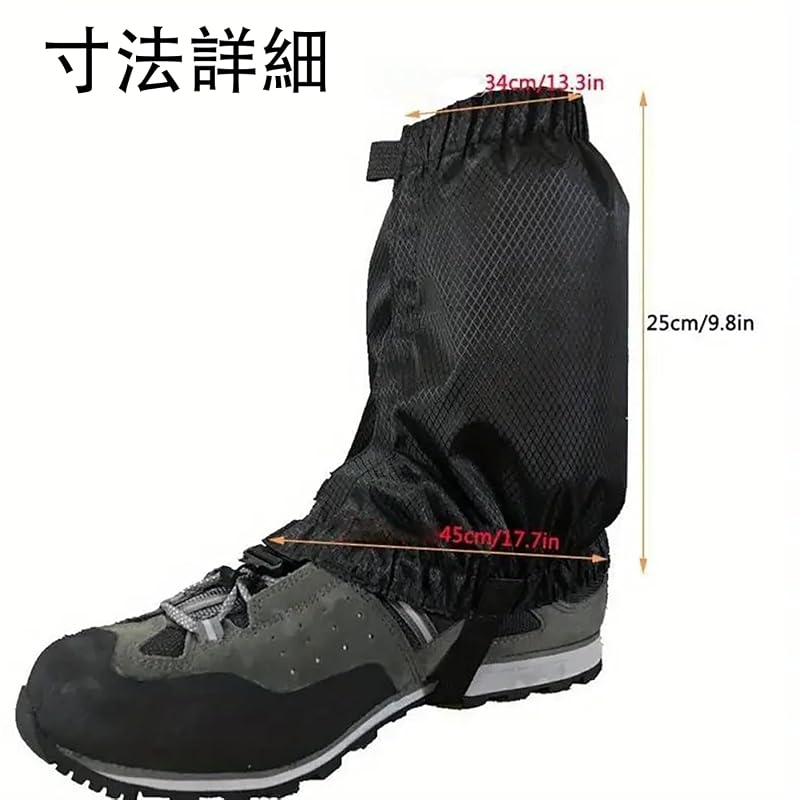 LeTradeJP Leg Covers, Hiking Gaiters, Spats, Water-Repellent, Stain-Resistant, Snow-Proof, Sand-Proof, Mud-Proof, Lightweight, Breathable, Adjustable,