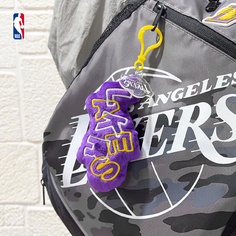 NBA Team Series Keychain