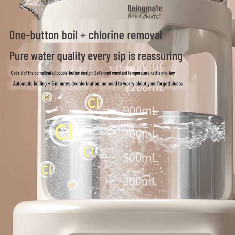 Beingmate 1.5L Baby Formula Constant Temperature Kettle