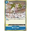 PRB02 / OP06-058 Gravity Sword Fierce Tiger (R Rare) Premium Booster ONE PIECE CARD THE BEST vol.2 [PRB02]