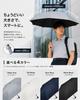 Parasol Reduces Perceived Temperature X Compact Automatic UV Protection Automatic Folding Suitable for Sunny and Rainy Gray Men's [Drastically