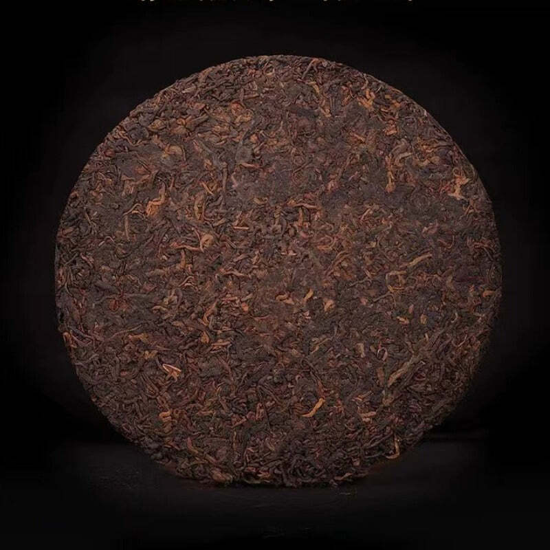 357g Herbata Yunnan Qizi Cake 1997 Menghai 7572 Stara dojrzała herbata Pu-erh Herbata Shu Pu'er