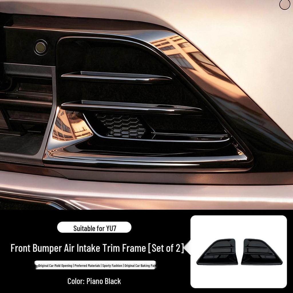 Xiaomi YU7 Carbon Fiber Front Hood Air Vent Cover - Decorative Car Accessory