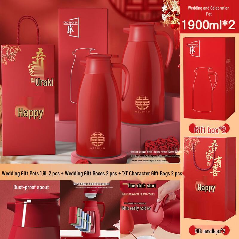 

MDNG Festive Chinese Red Wedding Thermos Pair