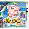 Kirby Plus 3DS