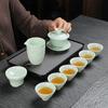 Embossed Tea Set Celadon Kung Fu Tea Set Simple Gift Gift Box