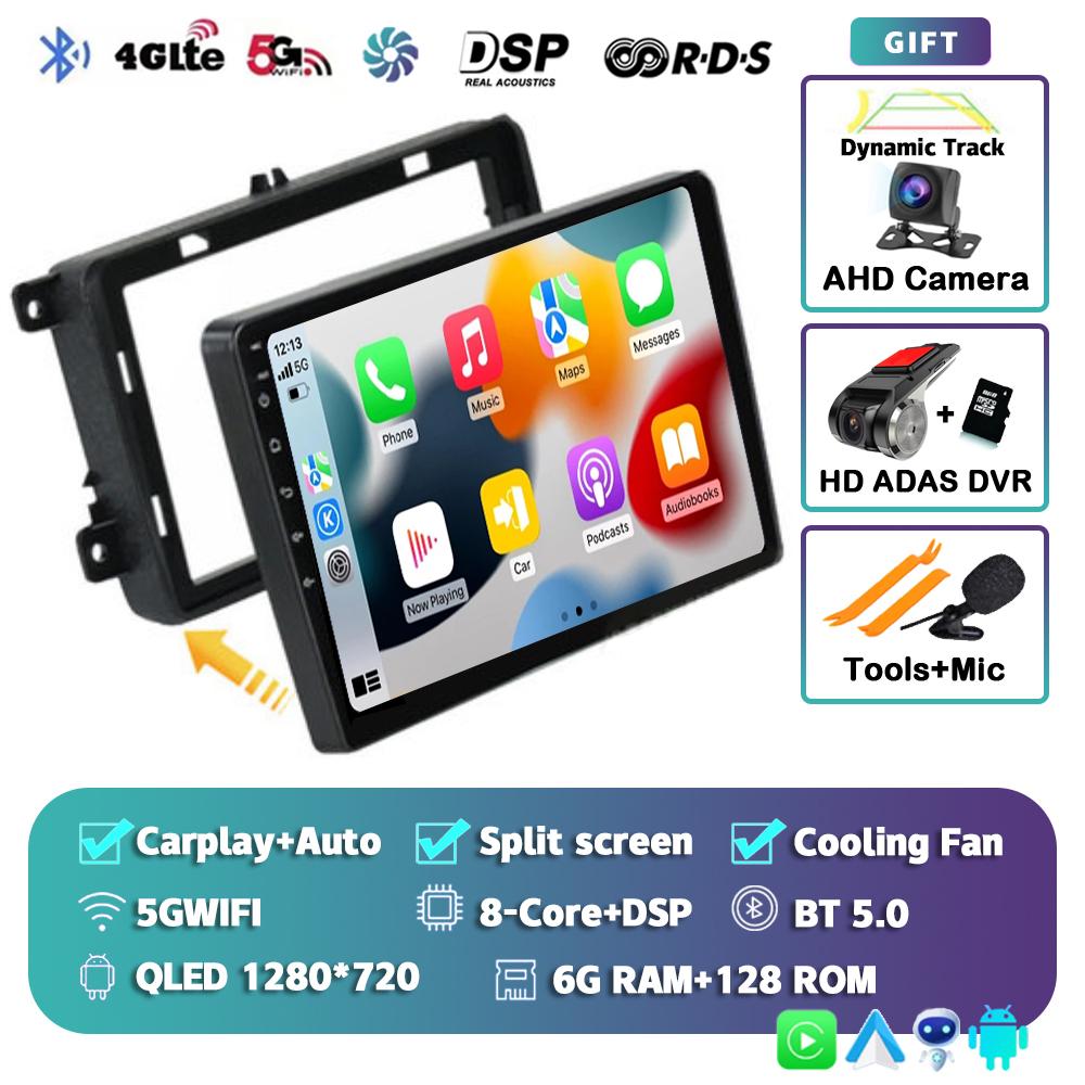 Android 14 Car Radio For VW/Volkswagen/Golf/Polo/Tiguan/Passat/b7/b6/SEAT/Leon/Skoda/Octavia GPS Navigation Multimedia Player 4G