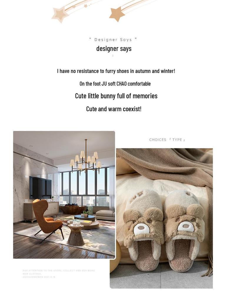 Women's & Children's Cute Cartoon Cotton Slippers - Non-slip, Plush Heel for Autumn/Winter Home Use