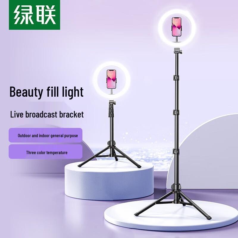 Ugreen Multi-functional Tripod Stand
