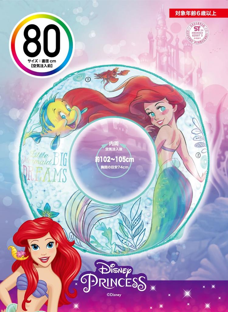 Livelight Tokyo Candle Float 80cm Ariel