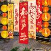 New Year Banner Decoration Cloth 2026 Spring Festival Shopping Mall Hanging Cloth Banner Scene Horse Year Wall Cloth Decoration