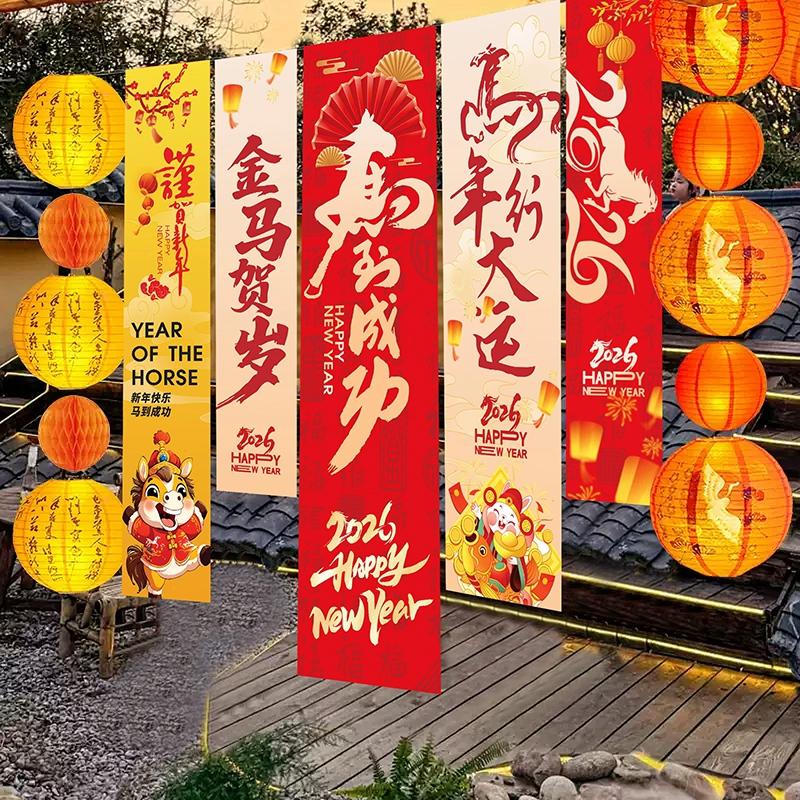 New Year Banner Decoration Cloth 2026 Spring Festival Shopping Mall Hanging Cloth Banner Scene Horse Year Wall Cloth Decoration