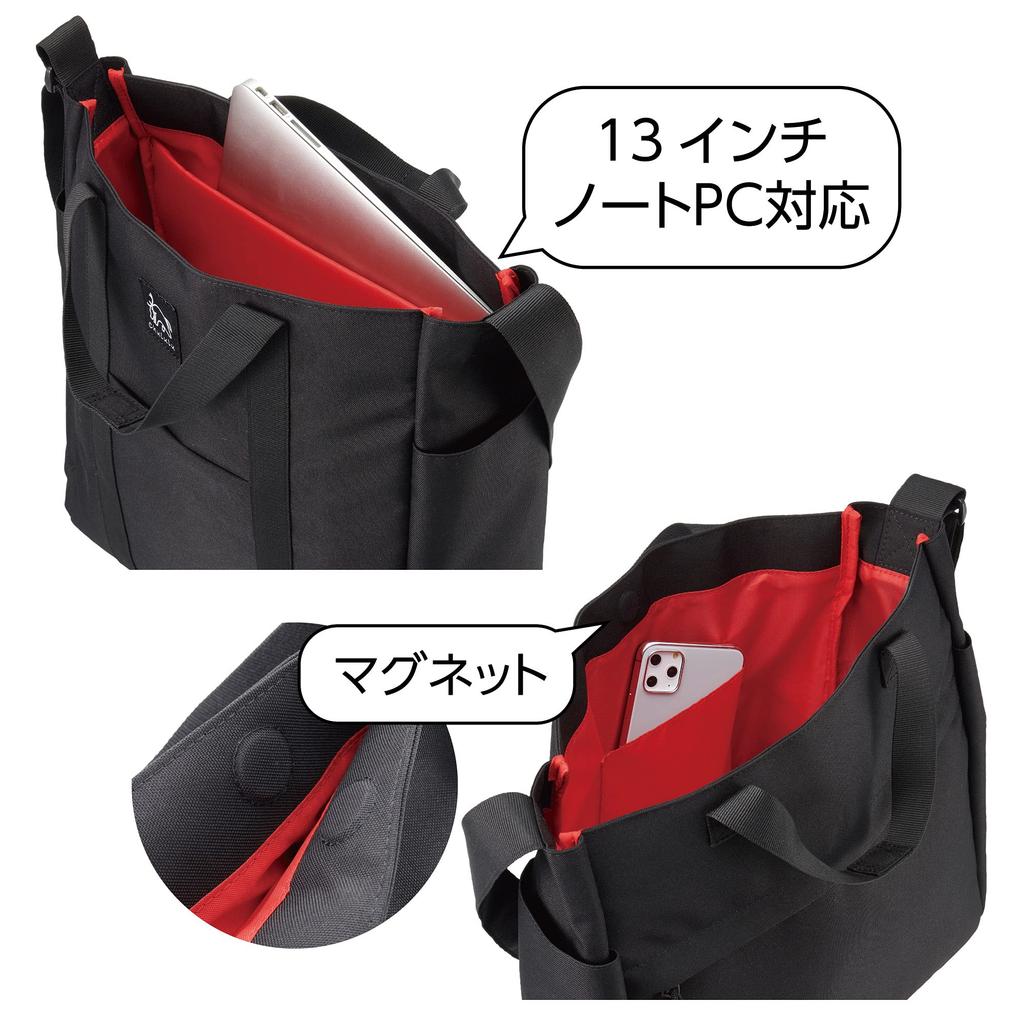 HAKUBA Camera Bag Chululu Renew Tote Bag Medium Black Sustainable Bag Made from Recycled Materials AMZSCH-RETTMBK