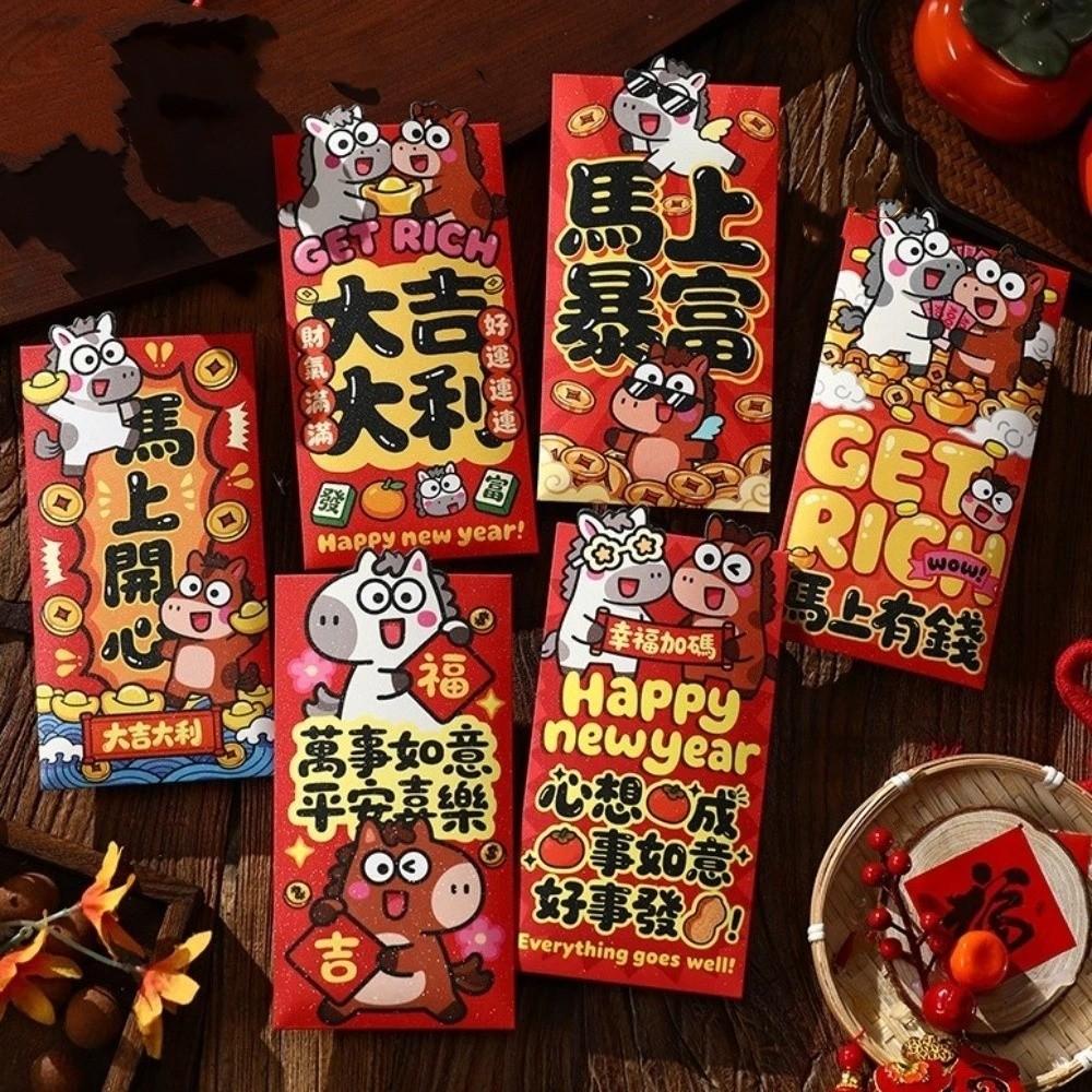 Cute Cartoon Red Envelope Pony Pattern Paper Lucky Money Bag Blessing Traditional Hongbao Spring Festival