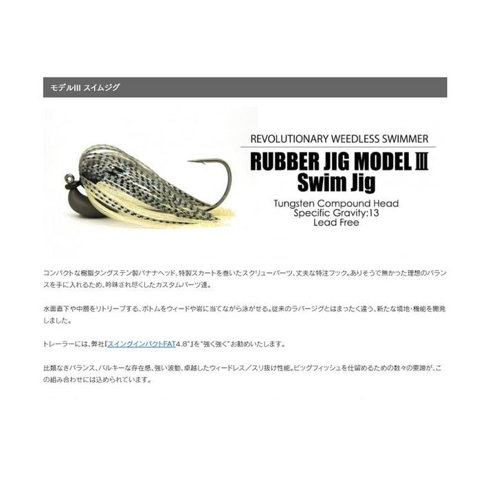 KEITECH Lure Rubber Jig Model 3 Swim Jig 1/4oz Black 001