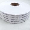 Fabric Label for Clothing: "MADE IN CHINA" - Origin and Care Instructions Included